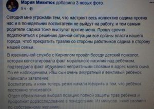 Недитячі пристрасті у бучанському дитячому закладі