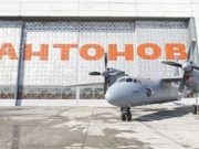 08 листопада ДП “АНТОНОВ” презентуватиме безпілотний літальний апарат
