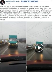 Ну здрастуй, транспортний колапс!