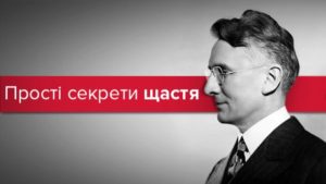 24 листопада — День завоювання друзів