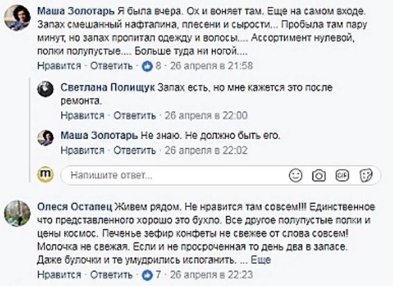 NOVUS закривається: як забудовник використав популярність магазину та інші цікаві факти про Ігоря Оверка