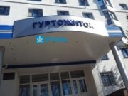 Міносвіти заборонило закривати гуртожитки на ніч