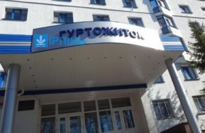 Міносвіти заборонило закривати гуртожитки на ніч