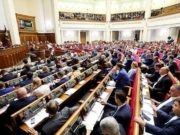 Парламент схвалив Закон України «Про житлово-комунальні послуги»