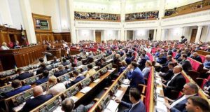 Парламент схвалив Закон України «Про житлово-комунальні послуги»