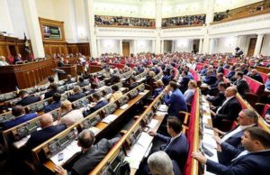 Парламент схвалив Закон України «Про житлово-комунальні послуги»