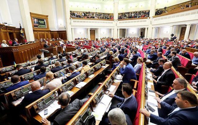 Парламент схвалив Закон України «Про житлово-комунальні послуги»