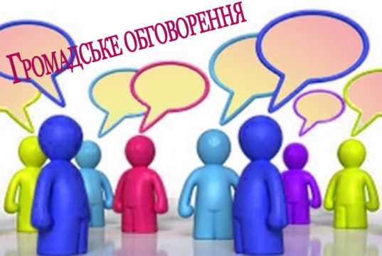 Водні об’єкти, інноваційну освіту, культурну спадщину та вбиральні Ірпеня обговорять на громадській раді