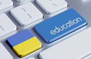 Створено Державну службу якості освіти України