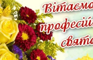 1 грудня - Міжнародний день невролога