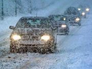Увага: погіршення погодних умов!