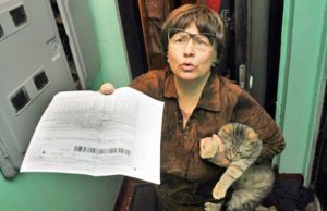 Газ рахунок Ірпінь Буча