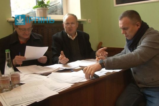 Бучанська сесія: здобутки та перипетії