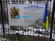 В Ірпені на Алеї Героїв світлина Андрія Блонського нагадуватиме нам про ціну незалежності України
