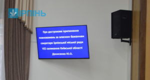 Мавр зробив свою справу: чи “обживатиме” Юрій Денисенко “тепле” крісло заступника губернатора?