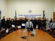 Криміналісти Київщини підвищують свою професійну кваліфікацію