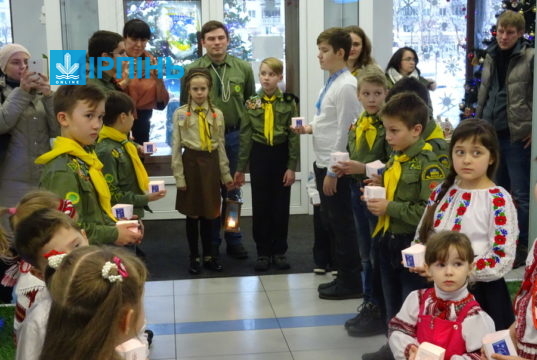 Пластуни привезли до Ірпеня Вифлеємський вогонь миру