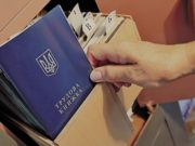 Штраф у розмірі 111 690 грн – за порушення трудового законодавства