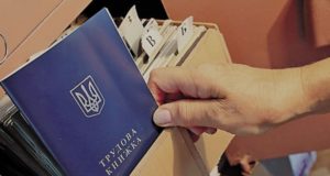 Штраф у розмірі 111 690 грн – за порушення трудового законодавства