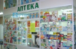 Із лютого в Україні здорожчають ліки З лютого в Україні здорожчають ліки