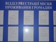 Кількість зареєстрованого населення впливає на формування місцевого бюджету