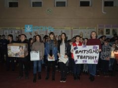 Учні ірпінської ЗШ №14 — гості гостомельського притулку для тварин