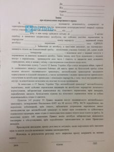 Водії зобов&#8217;язані безкоштовно перевозити учасників бойових дій