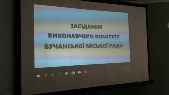 Відбулося засідання виконкому Бучанської міськради