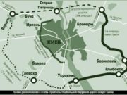 Нова київська кільцева дорога пролягатиме через Ворзель