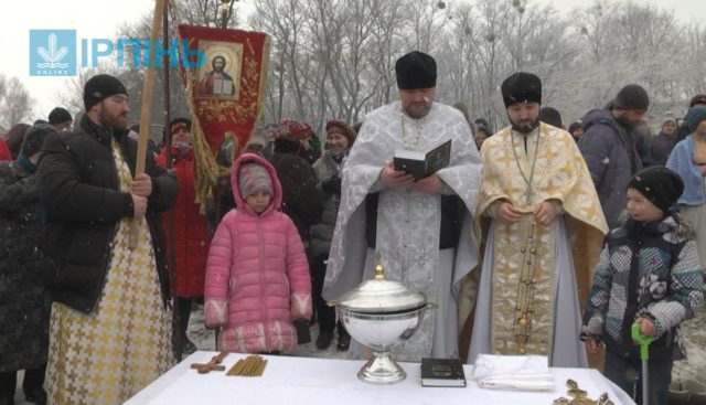 Водохреща в Ірпені: ощення душі від повсякденної скверни у святій купелі