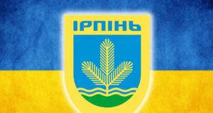 На зборах “кишенькової” громадської ради в Ірпені обиратимуть керівний склад та обговорюватимуть план роботи