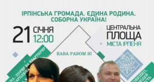 “Кавова соборність”: хто роздирає ірпінську громаду?