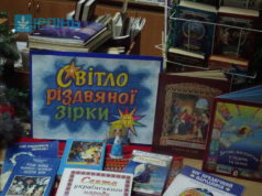 “На синім небі зіронька стала”: в Ірпінській дитячій бібліотеці співали колядки