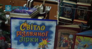 “На синім небі зіронька стала”: в Ірпінській дитячій бібліотеці співали колядки