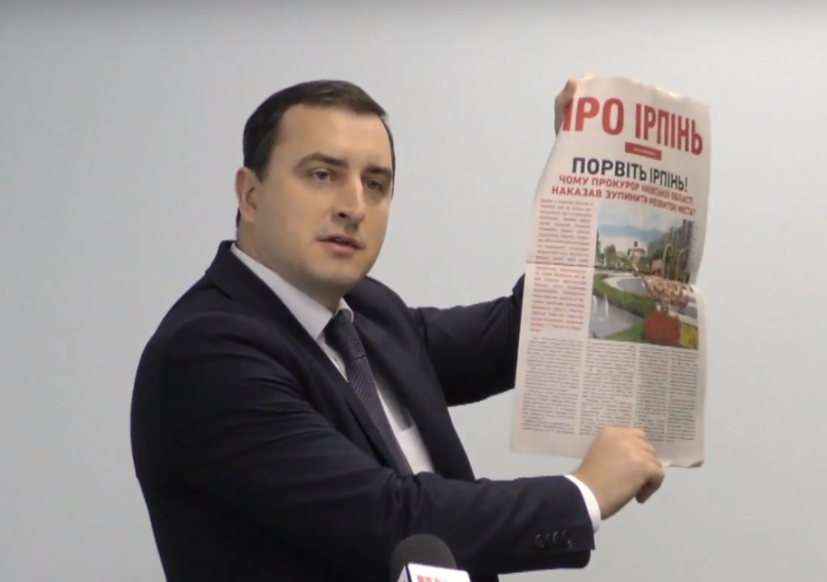 “Ірпінський вісник”: політичний піар Карплюка за рахунок місцевих платників податків