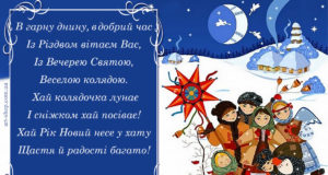 З Різдвом Христовим!!!