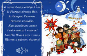 З Різдвом Христовим!!!