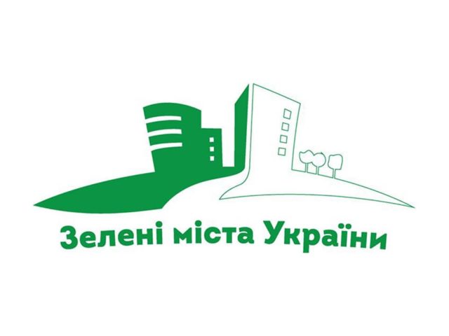 У Бучі проходить міжнародна конференція “Зелені міста України”
