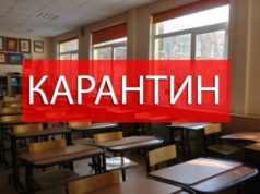 У трьох ірпінських школах оголосили карантин