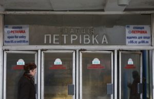 У Києві перейменували станцію метро “Петрівка”