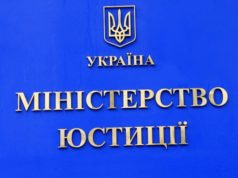 Реєстрація партії в Україні подорожчала