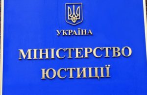 Реєстрація партії в Україні подорожчала