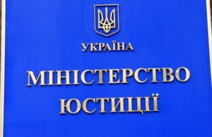 Реєстрація партії в Україні подорожчала