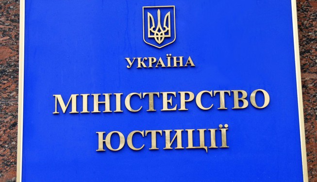 Реєстрація партії в Україні подорожчала