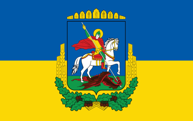 27 лютого – день створення Київської області