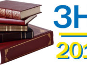 В Україні стартувала реєстрація на ЗНО―2018