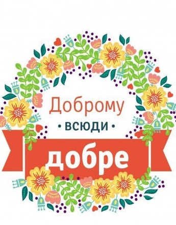 Українську мову популяризують на поштових листівках