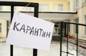 З понеділка бучанські навчальні заклади — знову на карантині