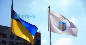 В Ірпені урочисто піднімуть олімпійське знамено