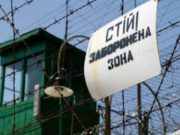 Прокуратура виявила в Ірпінському виправному центрі численні порушення